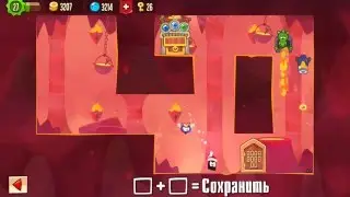 King of Thieves: Прохождение базы