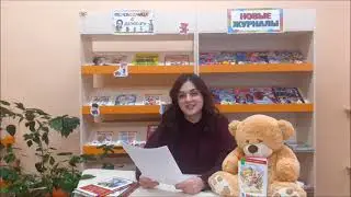 Поэтический калейдоскоп 