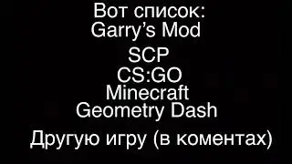 Опрос