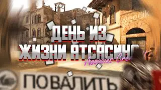 😍ДЕНЬ из ЖИЗНИ АССАСИНА | Assasin's Creed II | Крижовый, но крутой видос 😍