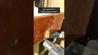 Реставрация советской мебели