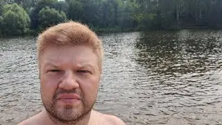пляж