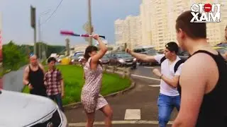 СтопХам - Красногорская Няша