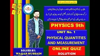 Physics 9th PTB Chapter 1  MCQs by Taleemi Markaz