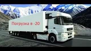 Loading potatoes onto a truck at -20!