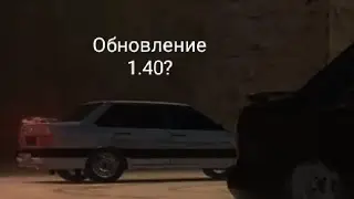 СЛИЛИ ДАТУ ОБНОВЛЕНИЯ? |Russian Rider Online|