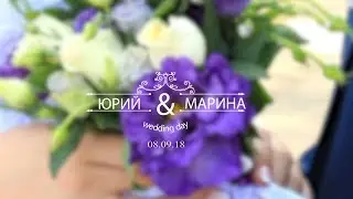 Wedding day/ Юрий & Марина - свадебный клип Видео фотосъемка Луганск