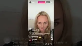 Надежда Санько: о любви к Павлу Мамаеву, об Алане Мамаевой, хейтерах (прямой эфир от 18.08.21)