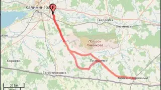 Калининград-Правдинск-Железнодорожный