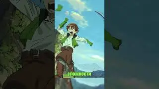Переродился слабаком 😦 