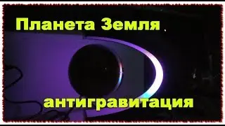 Floating Globe Antigravity LED Lamp Gift Test Review