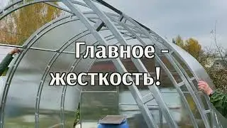 NEW! Metal greenhouse foundation