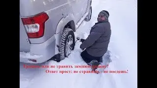 2019 Off Road Снежные покатушки