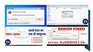 Windows Cannot Connect To The Printer | Error 0x0000011B 100% Solved