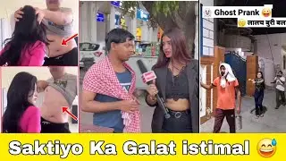 Wah Kya Scene Hai😂🔥 Funny Memes 🤣🔥 Trending Memes |Dank Indian Memes Reaction | Ep-73