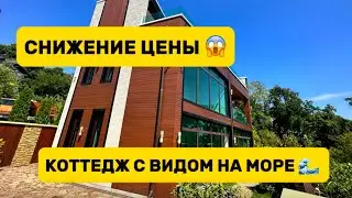 Современный дом в сочи - качественно не значит что дорого