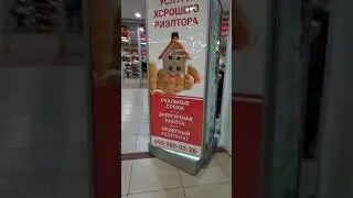 Риелтор Киев цена 