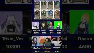 Из какой игры эти карты? Своя игра #planyach #свояигра #short #shorts
