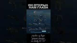 правда об операции хищные воды 