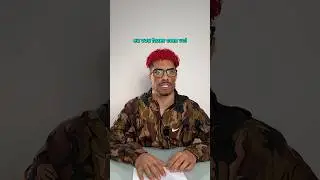 QUANDO SEU SOGRO CONVERSA COM VOCÊ