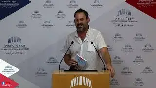 עומדים בשער - כדורגל ויחסי יהודים וערבים בא"י-פלסטין, 1948-1917