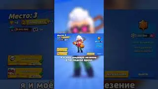 #brawlstars #бравлстарс #рекомендации