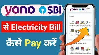how to pay electricity bill in yono sbi app ? yono sbi se electric bill kaise pay kare