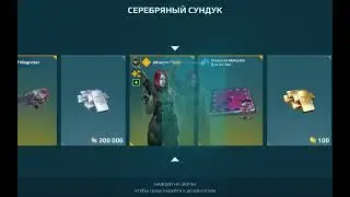 15000 keys black market Full video War Robots