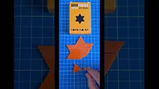 СУПЕР ГОЛОВОЛОМКА GEEK PUZZLE Сложи Звезду Давида из 10 деталей 
