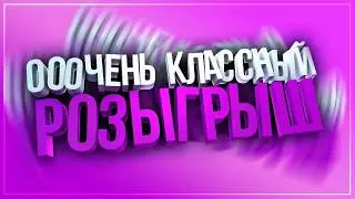 Розыгрыш  K.I.W.I. AX308  Все желающие могут принять участие.