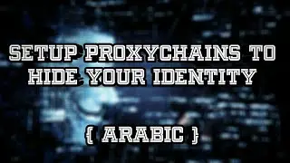 How To Setup Proxychains (Arabic)