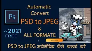 How to Convert Multiple Image PSD To JPG with Automate batch in Photoshop Cc 2021