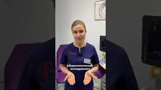 Клиника «Папа,мама и малыш»: Что включает в себя подготовка перед ЭКО❓