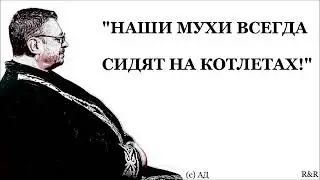 слово пастыря 07