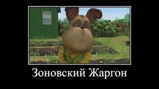 Муд демотиватор Барбоскины #13