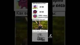 мем