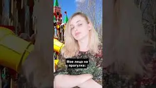 ПОЧЕМУ У МЕНЯ НЕТ ДРУЗЕЙ