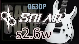 Solar Guitars S2.6W / Обзор гитары от канала GAIN OVER