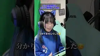 【検証】Siriの声真似でSiriに質問したらどう返してくれるのか？！﻿📱💥💥💥