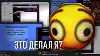 Мои старые проекты (это ужас) | Кринж парад