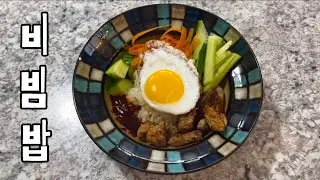 #13 캐나다에서 비빔밥 만들어먹기 l 유학생브이로그 l 동고