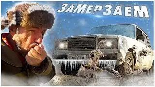 ❄️ У нас гости, подарки... Все замерзло, колю козу - Влог.