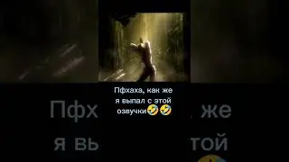 Атака титанов |Леви шалун|аниме прикол|смешной момент| 