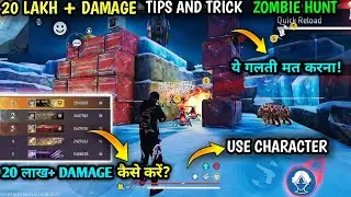 25 LAKH+ 🤯 DAMAGE ZOMBIE HUNT MODE 🤯😎|| HOW TO COMPLETE MAX DAMAGE ZOMBIE HUNT DOUBLE EVIL 🤯🤯