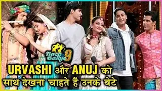 Urvashi Dholakia Twin Son's Want Their Mother To Date Anuj Sachdeva Again