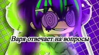 |АСК||17/?||Gacha nebula|
