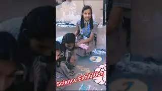 Science Exhibition#shorts