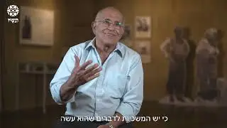 Ovadia Ben Shalom / Founder of the Society and Culture Association in Israel