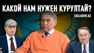 Придет ли на смену клану Назарбаева клан Токаева?