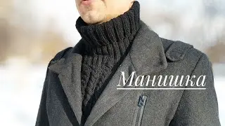 Bib Part 1 (Sweater Imitation)